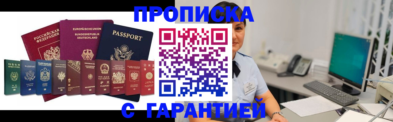 регистрация для школы в Дятьково