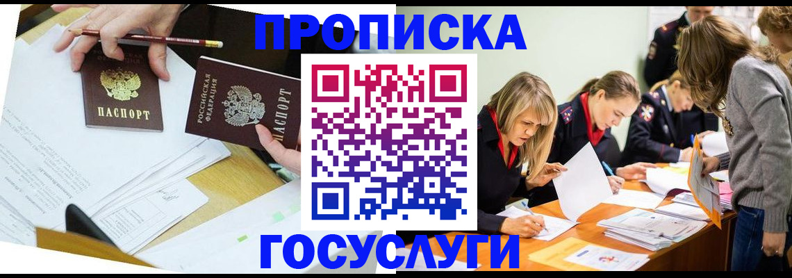 регистрация в Дятьково